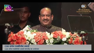 Lok Sabha Speaker Om Birla's Address: The CSR Journal Excellence Awards 2024 | 30 September, 2024