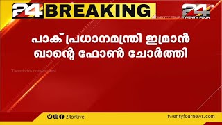 പെഗസിസ് ഫോണ്‍ ചോര്‍ച്ച; 13 രാഷ്ട്രത്തലവൻമാരുടെ ഫോൺ ചോർത്തി