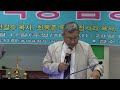 국제에녹부흥사회 주관 김포찬양기도원 연합성회 강사 부총재 최동준 목사.22.7.18.