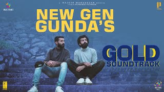 New Gen Gunda’s | Gold Soundtrack |  Prithviraj | Alphonse Puthren | Rajesh Murugesan