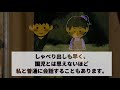 【総集編】姉弟差別・兄妹差別する母 9本まとめ【2ch修羅場スレ・ゆっくり解説】