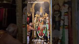 சிறிய திருமடல் 1-2