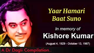 Yaar Hamari Baat Suno l Kishore Kumar, Roti (1974)