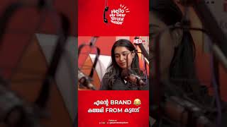 കുത്തരി All the way from കുട്ടനാട്  Bhama Arun | RJ Suraaj | Hello My Dear Wrong Number