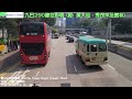 九巴290線往彩明行車片段 kmb route 290 to choi ming rocky s studio