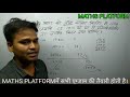 ci installment perfect understanding of installment in si किस्त वाले सवाल ssc rly by d. kumar