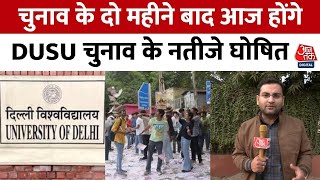 DUSU Election Result 2024 : चुनाव के दो महीने बाद आज होंगे DUSU के नतीजे घोषित