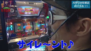 【BASHtv】 チェリ男のお気楽回胴 vol.25《ARROW彩都店》 チェリ男