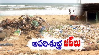 Tourist Face Problems With Lack Of Minimum Facilities In Beaches | At Nellore Dist