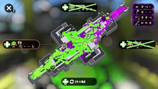 【おちばシューター】本日のガチホコ 第374回 S+6 ハコフグ倉庫【Splatoon2】