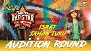 Top 20 | Israt Jahan Tuku | Audition Round | Detos Rapstar - Dom Beshi Kar