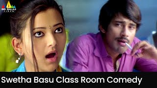 Swetha Basu Class Room Comedy | Kotha Bangaru Lokam | Telugu Movie Scenes @SriBalajiMovies