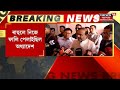 himanta biswa sarma reaction on rahul gandhi ৰাহুল গান্ধীৰ নৈতিক স্খলন ঘটিছে assam cm news