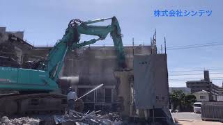 建物解体　株式会社シンテツ