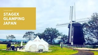 STAGEX Glamping Takashima | Camping in Japan | 滋賀県にグランピング施設 STAGEX高島