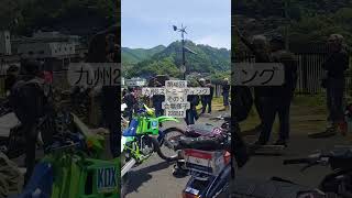 230521#5第48回九州2ストミーティング　会場様子　カワサキKR250A