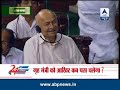 no information on asaram bapu case sushilkumar shinde