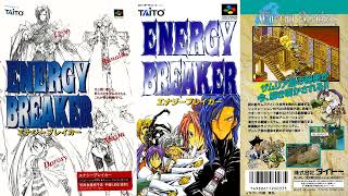 [SFC] Energy Breaker OST / エナジーブレイカー BGM