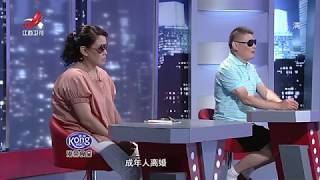 《金牌调解》中年危机来临 封闭脆弱的内心[720P版] 20170802