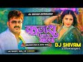 कजरा मोहब्बत वाला Pawan Singh Shilpi Raj Kajra Mohabbat Wala Dj Song #PowerStar Dj Shivam Bhimnagar