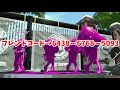 締め切りました 【スプラトゥーン２】フレンド募集するぜーーー