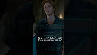 *давайте представим, что тут красивое описание*#shorts #гаррипоттер