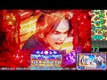 【実機配信】daiichi crザ･キング･オブ･ファイターズ 397ver.【パチンコライブ配信】