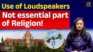 What Court said on Use of Loudspeaker in Religion? | InDepth | Drishti IAS English