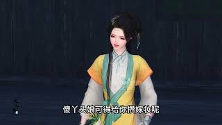 古风动漫大作，经典热播国漫：第11集