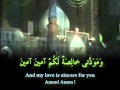 Ziyarat Aale Yaseen - Arabic with  English subtitles - Samavati