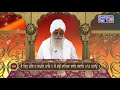 sri guru granth sahib ji vyakhya ang 151 part 1 sehaj path giani sahib singh ji markanda