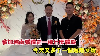 What kind of experience is it to participate in a Vietnamese wedding?