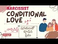 narcissist conditional love bathukata