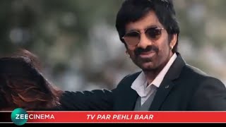 Khiladi Ravi teja Blockbuster Movie World Tv Premiere In Zee Cinema