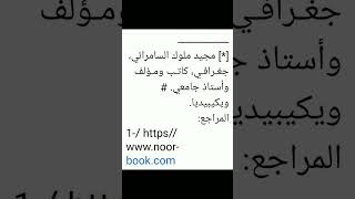 الأزهار - الورود - ذاكرة الصفاء والمحبة.