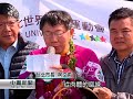 逾28小時 柯文哲完成單車雙塔行程 20160228 公視中晝新聞