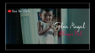 💞Va Va En Devathayea💞Status | Abhiyum Naanum Whatsapp Status | Father Whatsapp Status Tamil