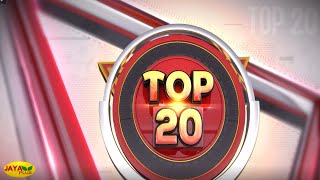 TOP 20 NEWS  | மாலை  5  மணி | 29.04.2023  | Jaya Plus