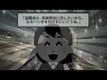 私をことを金でしか愛せない夫「退職金手にしたし、お前は用無し」私「わかった。はい、離婚届！」→家を売