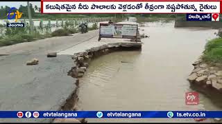 Historic Ellamma Cheruvu Turns into Dumping Yard @ Siddipet | Ellamma pond which has become a dumping yard