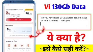 you have used vi guarantee benefits 1 out of total 13 times| vi 130 gb data free| vi free data 2024