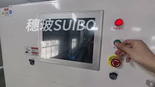 SUIBO Optical Sorter in Action | Customer's Daily Flat Glass Sorting Experience | Highly Satisfied!