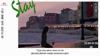 Stay (머물러) - Lee Ki Chan [Han/Rom/Eng] My Golden Life OST Part 5