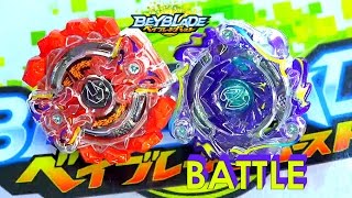 Beyblade Burst ベイブレードバースト Gigant Gaia Battle 2 Vs Nova Neptune .Q.N