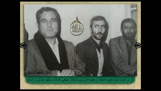 Selim Müezzinzade, Menim yaverim Allah سلیم مؤذن زاده