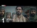 kudüs fatihi selahaddin eyyubi 41. bölüm 3. fragmanı @trt1