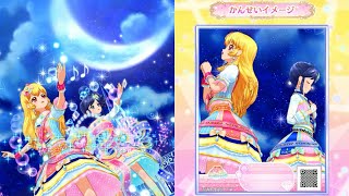 【アイカツフレンズ！】スペシャルブロマイドコレクション_導かれて_(2人ステージ)とてもむずかしい(★5)_いちご・あおい