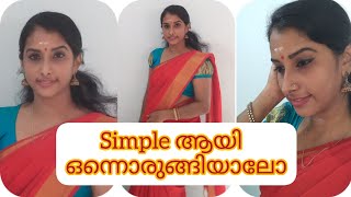 ഞങ്ങൾ സാധാരണക്കാരുടെ ഒരു ഒരുക്കം കാണാം