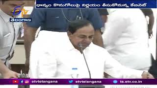 CM KCR to Hold Cabinet Meeting Tomorrow | రేపు రాష్ట్ర మంత్రివర్గ సమావేశం