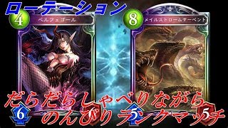 初見歓迎！宝箱集め！【シャドウバース】